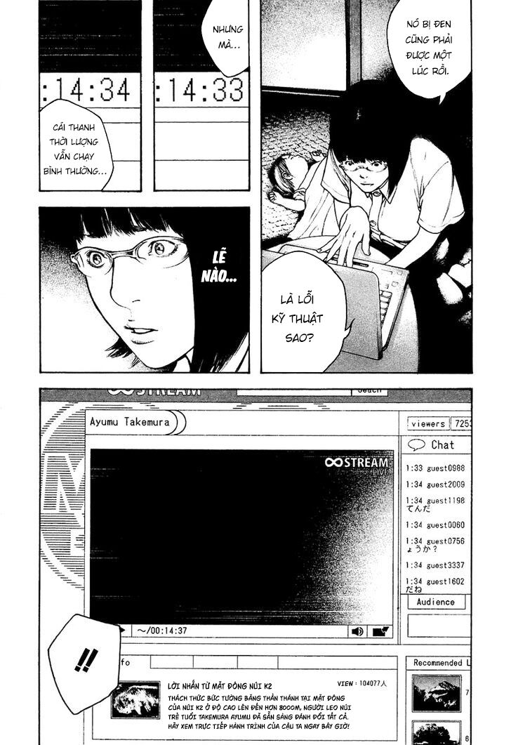 Kokou No Hito Chapter 142 - Trang 2
