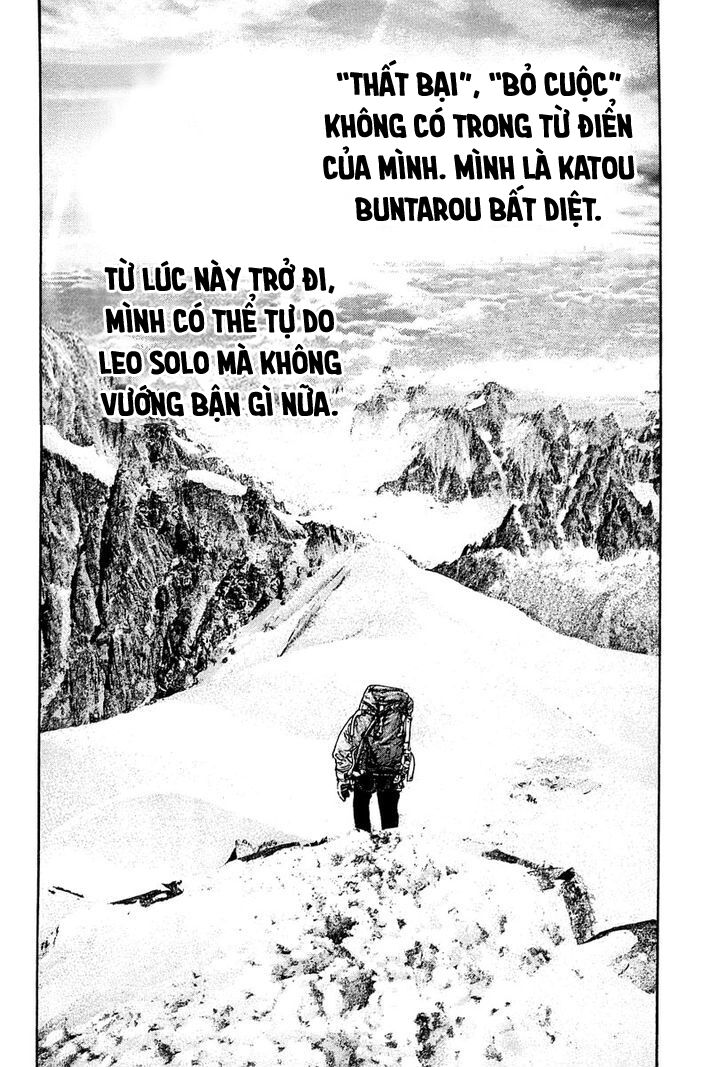 Kokou No Hito Chapter 151 - Trang 2