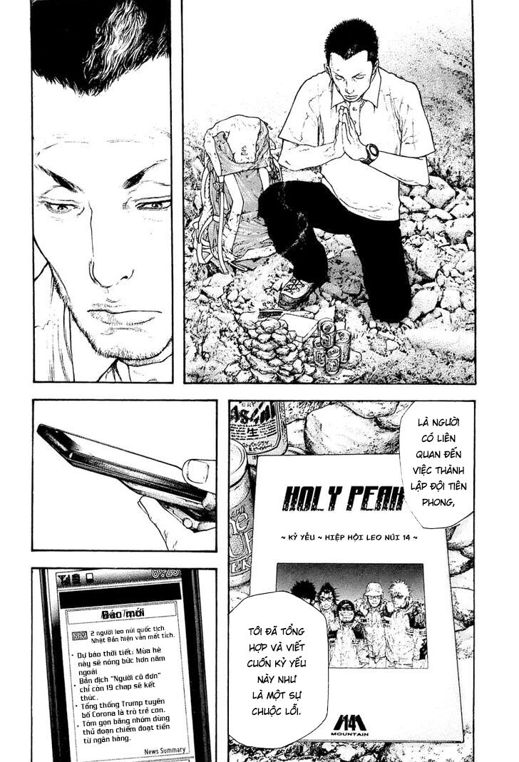 Kokou No Hito Chapter 151 - Trang 2