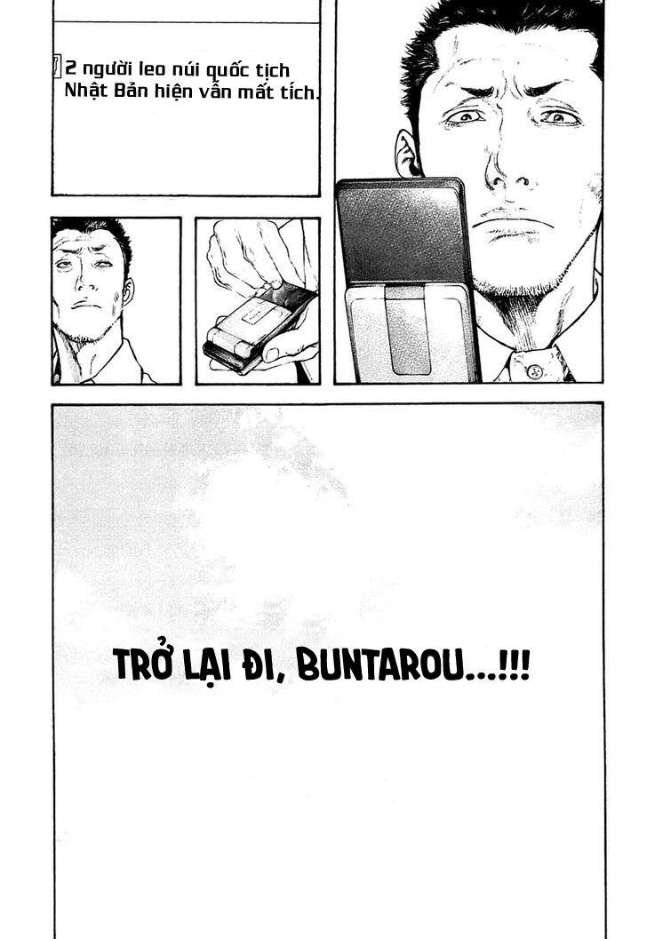 Kokou No Hito Chapter 151 - Trang 2
