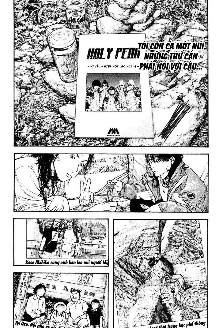 Kokou No Hito Chapter 151 - Trang 2