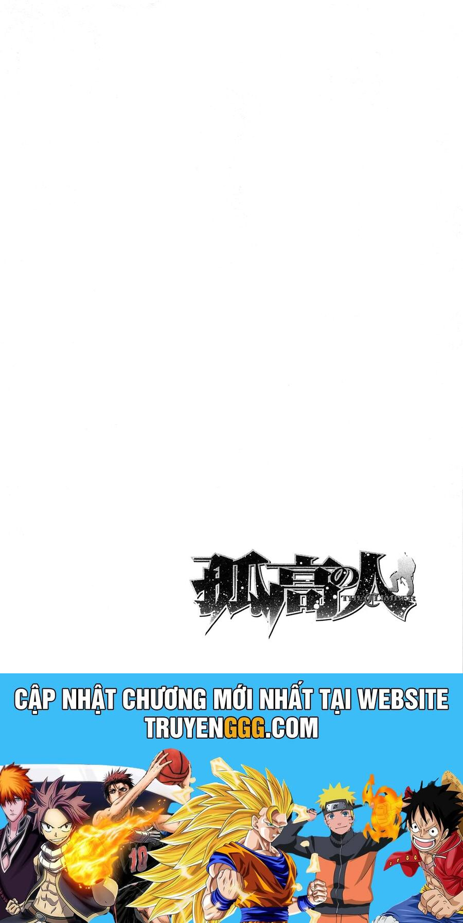 Kokou No Hito Chapter 151 - Trang 2