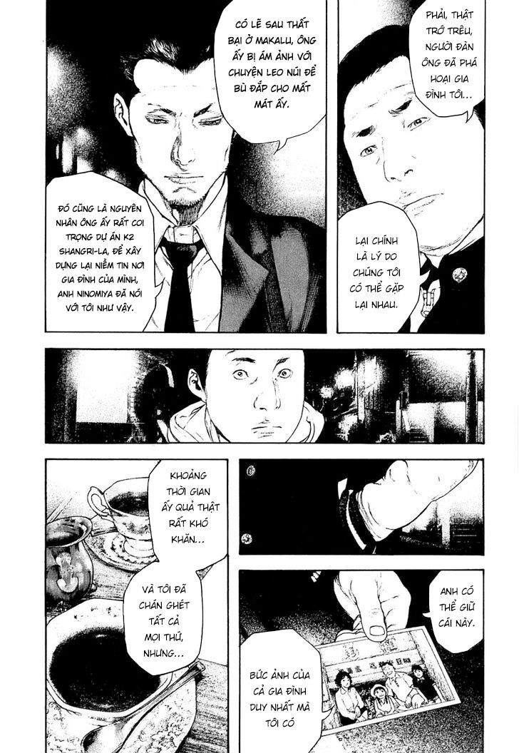 Kokou No Hito Chapter 152 - Trang 2