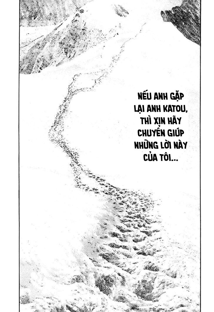 Kokou No Hito Chapter 152 - Trang 2