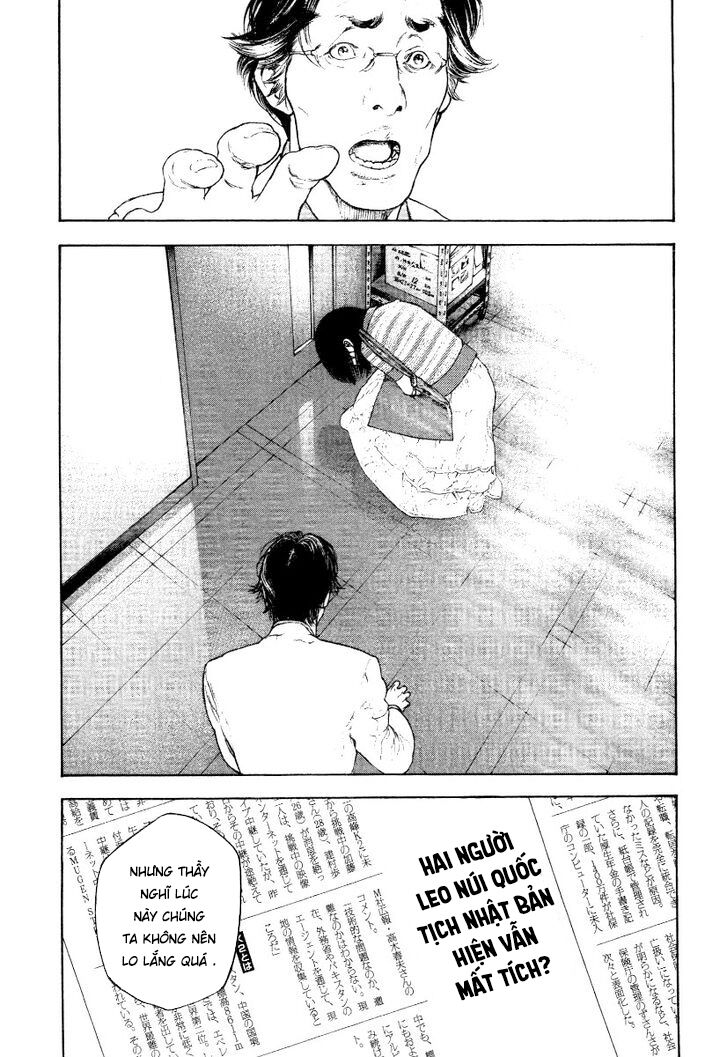 Kokou No Hito Chapter 153 - Trang 2