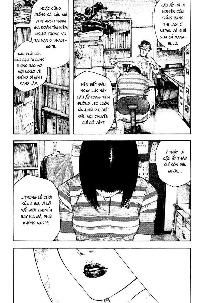 Kokou No Hito Chapter 153 - Trang 2