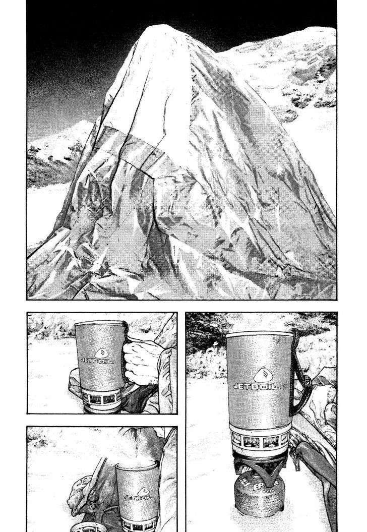 Kokou No Hito Chapter 153 - Trang 2