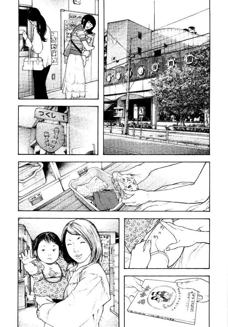 Kokou No Hito Chapter 153 - Trang 2
