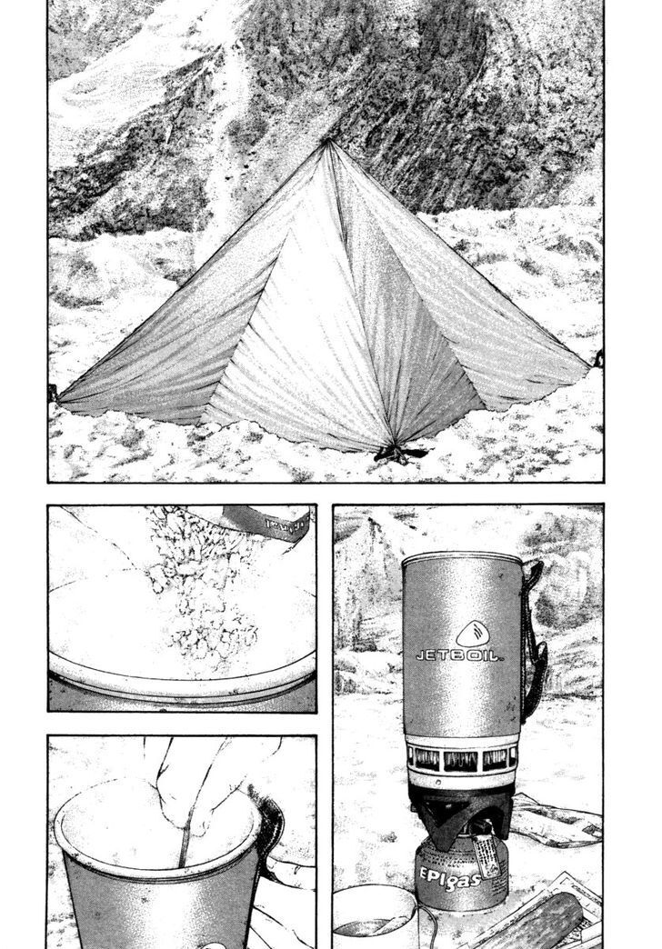 Kokou No Hito Chapter 154 - Trang 2