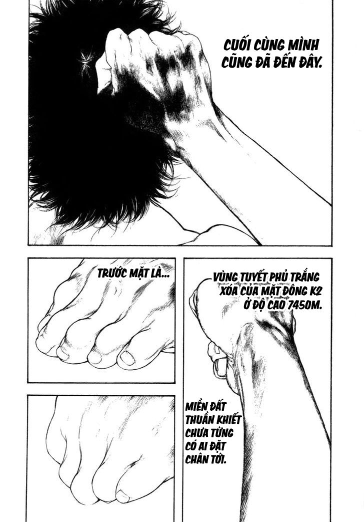 Kokou No Hito Chapter 157 - Trang 2