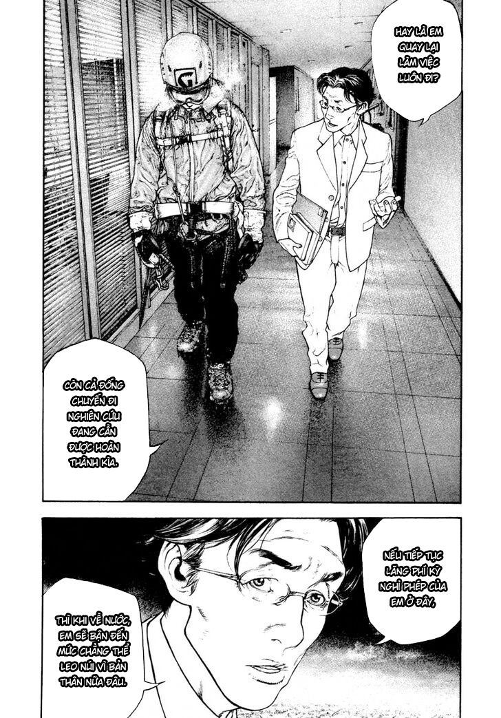 Kokou No Hito Chapter 158 - Trang 2