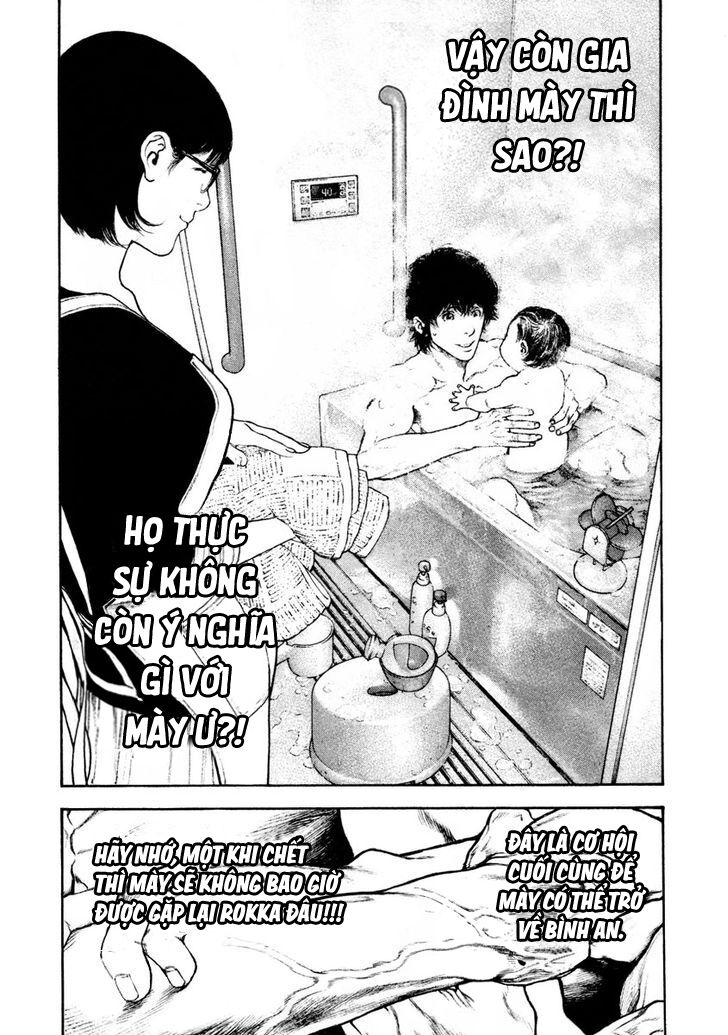 Kokou No Hito Chapter 161 - Trang 2