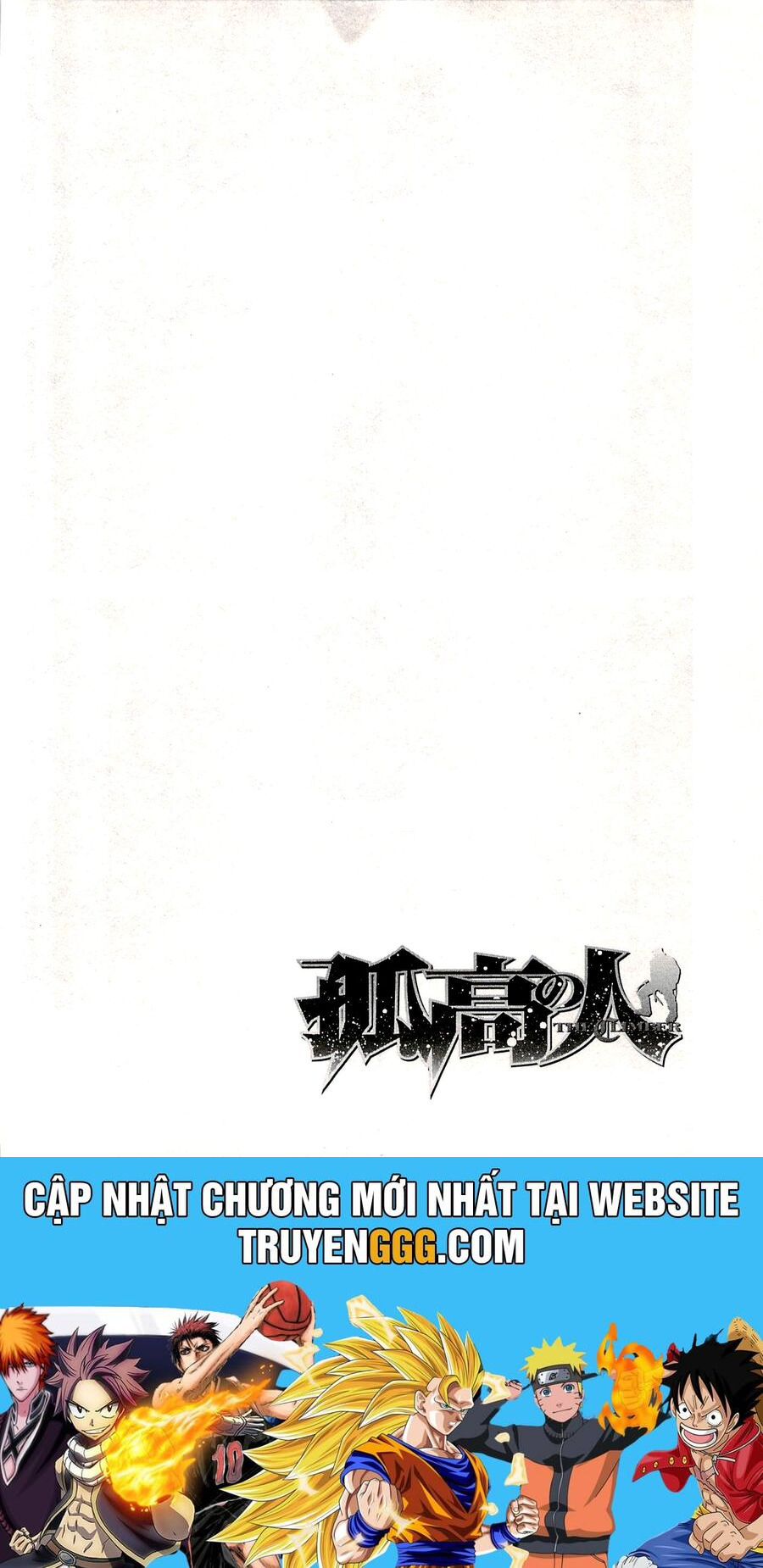 Kokou No Hito Chapter 161 - Trang 2