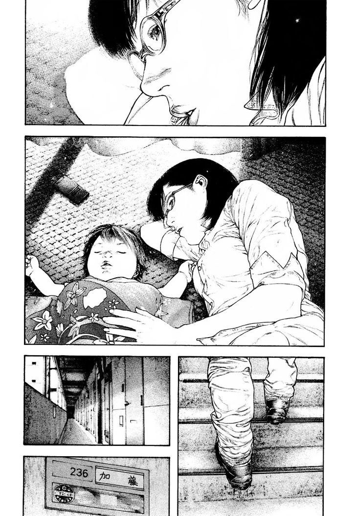 Kokou No Hito Chapter 162 - Trang 2