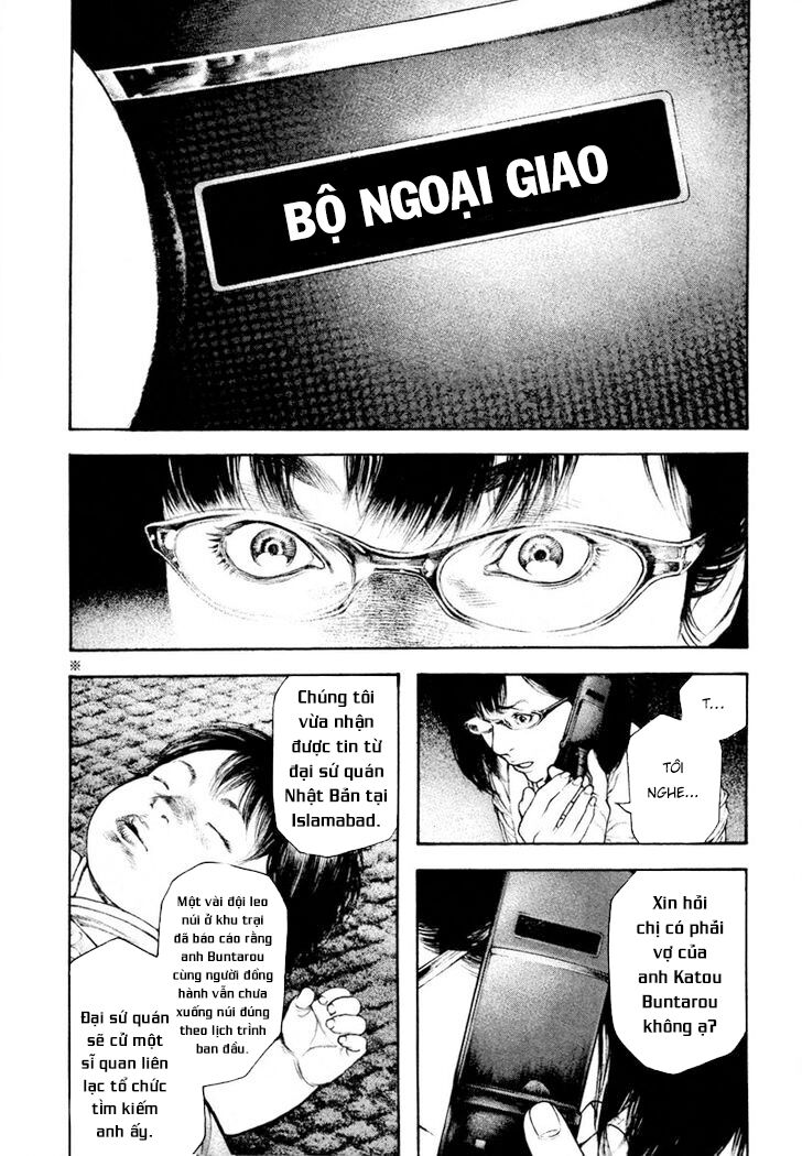 Kokou No Hito Chapter 162 - Trang 2