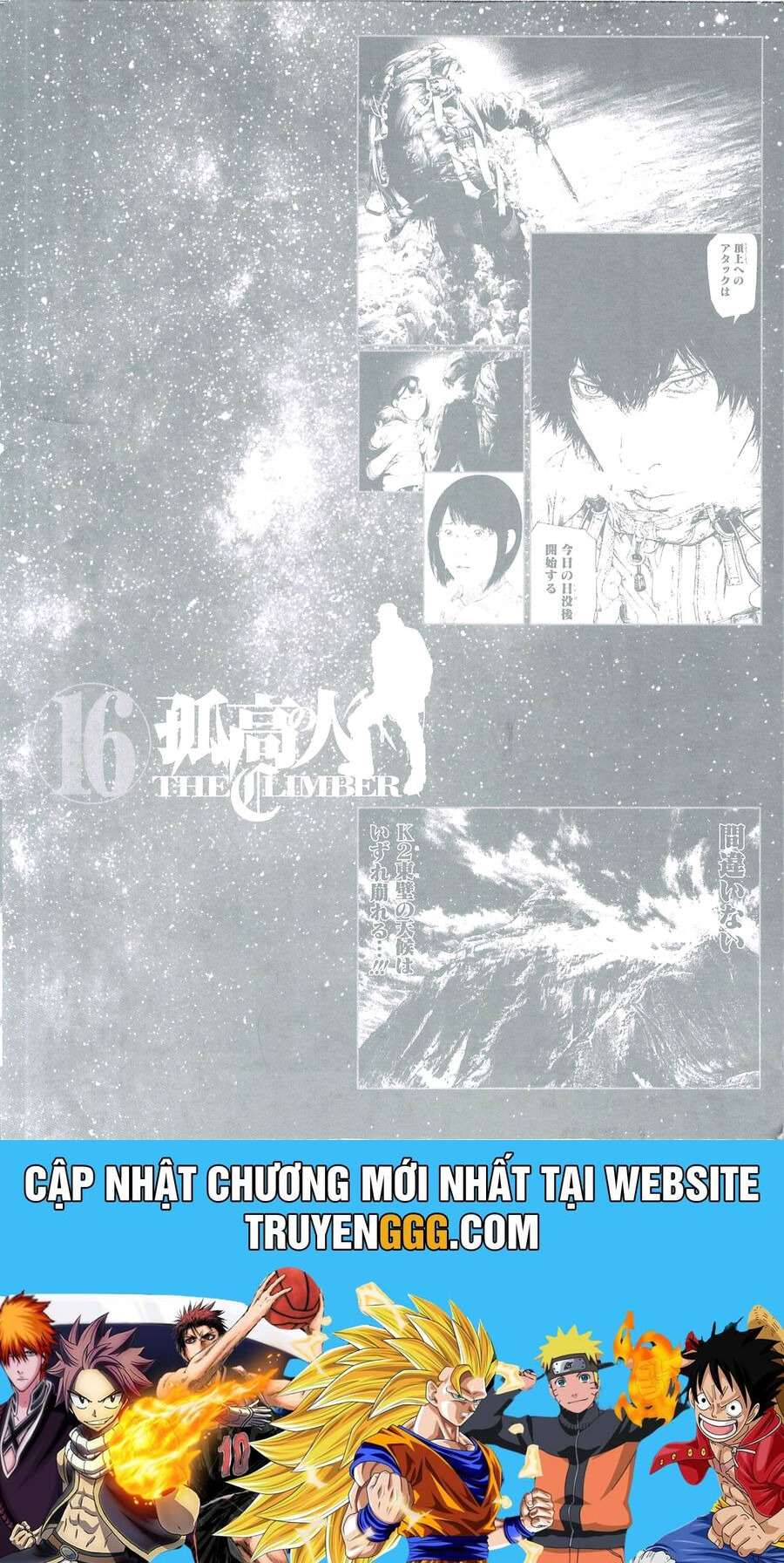 Kokou No Hito Chapter 162 - Trang 2