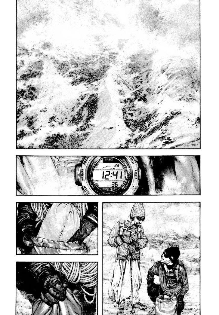 Kokou No Hito Chapter 162 - Trang 2
