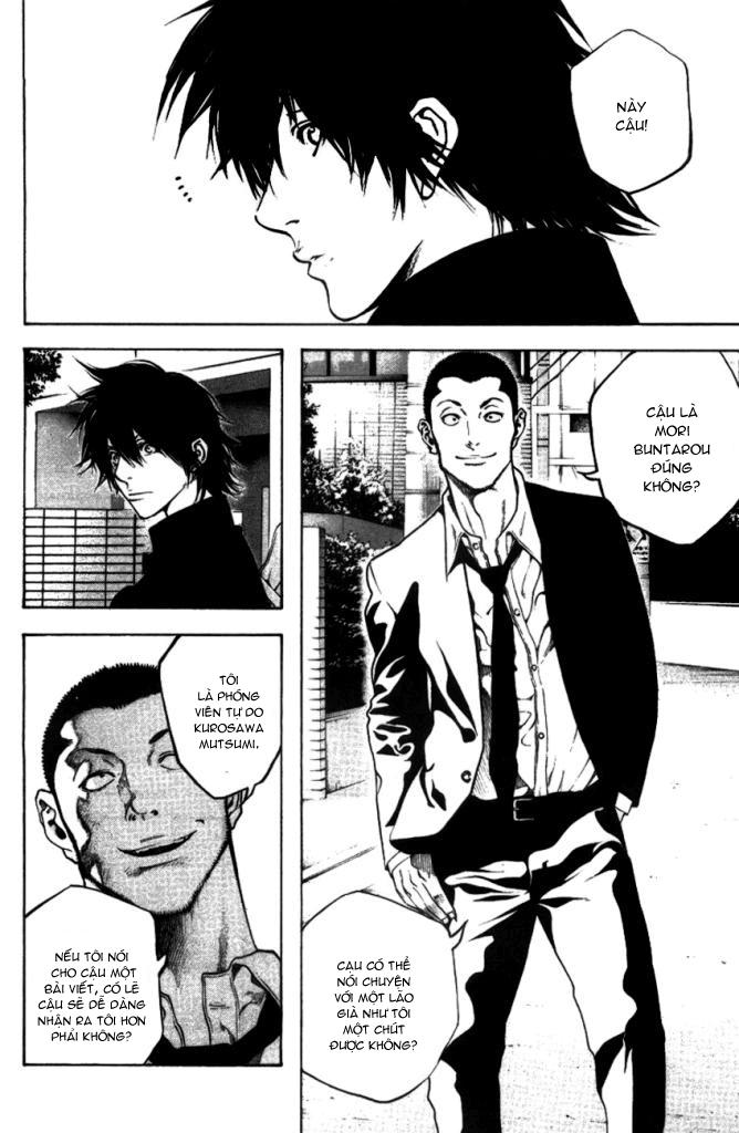 Kokou No Hito Chapter 19 - Trang 2