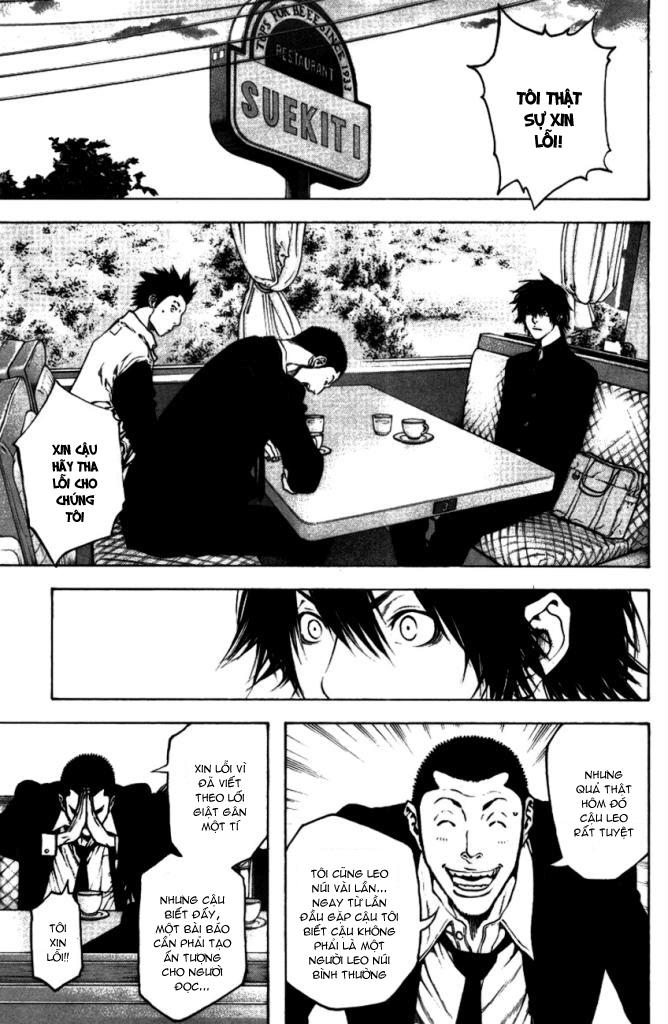 Kokou No Hito Chapter 19 - Trang 2