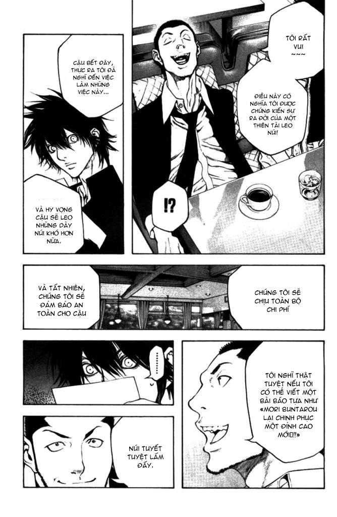 Kokou No Hito Chapter 19 - Trang 2