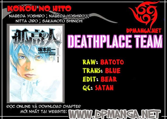 Kokou No Hito Chapter 19 - Trang 2