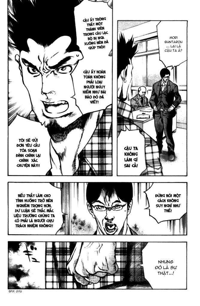 Kokou No Hito Chapter 19 - Trang 2
