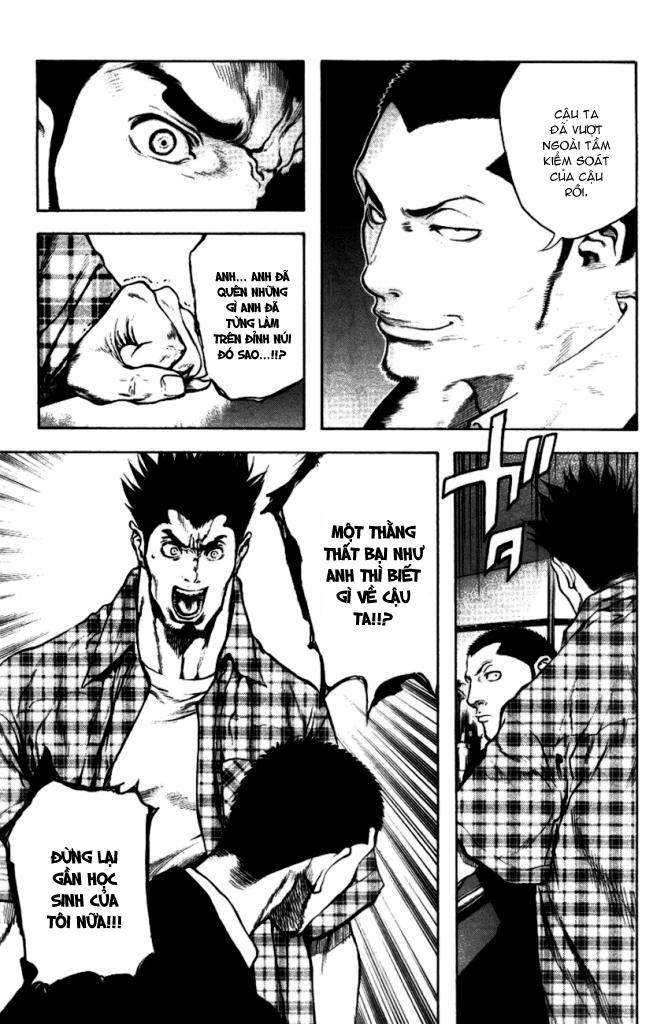 Kokou No Hito Chapter 21 - Trang 2