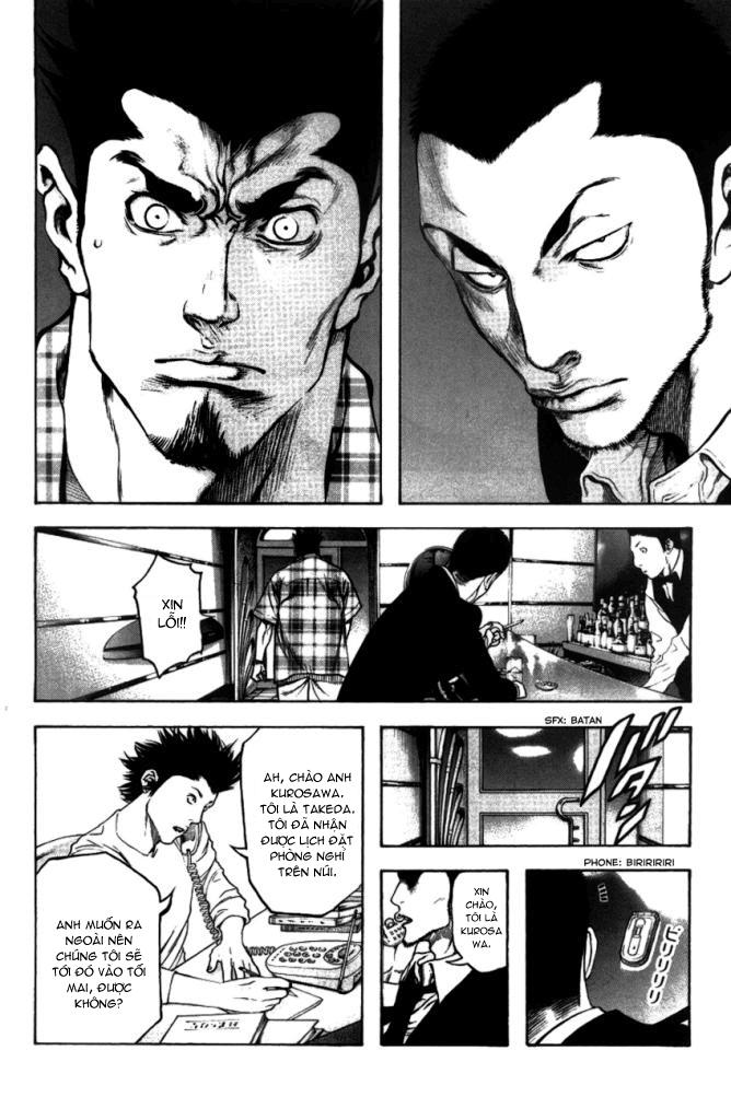 Kokou No Hito Chapter 21 - Trang 2