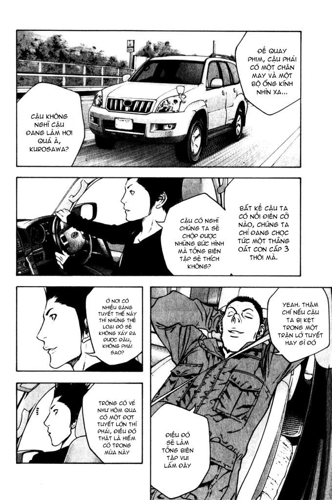 Kokou No Hito Chapter 22 - Trang 2