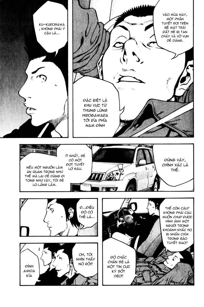 Kokou No Hito Chapter 22 - Trang 2