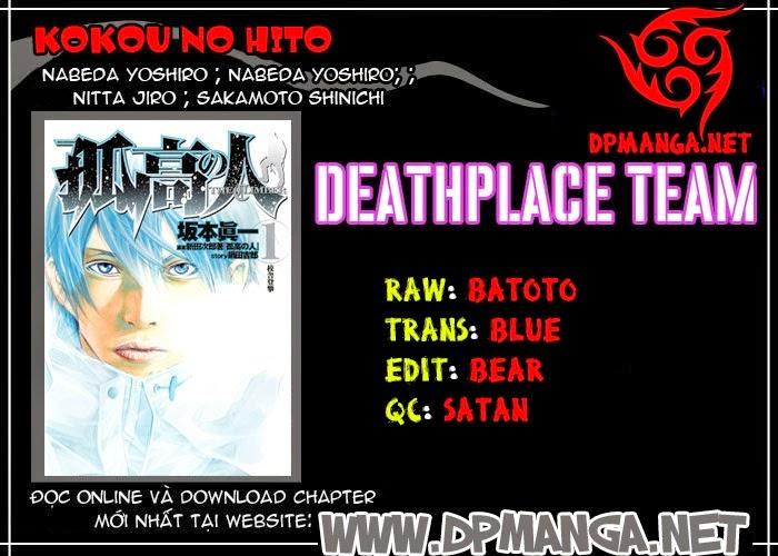 Kokou No Hito Chapter 22 - Trang 2