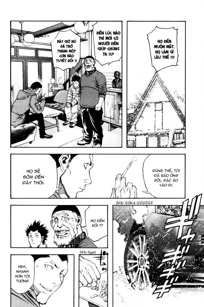 Kokou No Hito Chapter 23 - Trang 2