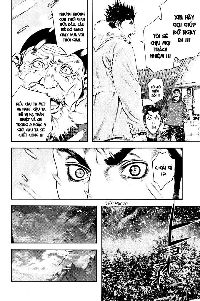 Kokou No Hito Chapter 23 - Trang 2