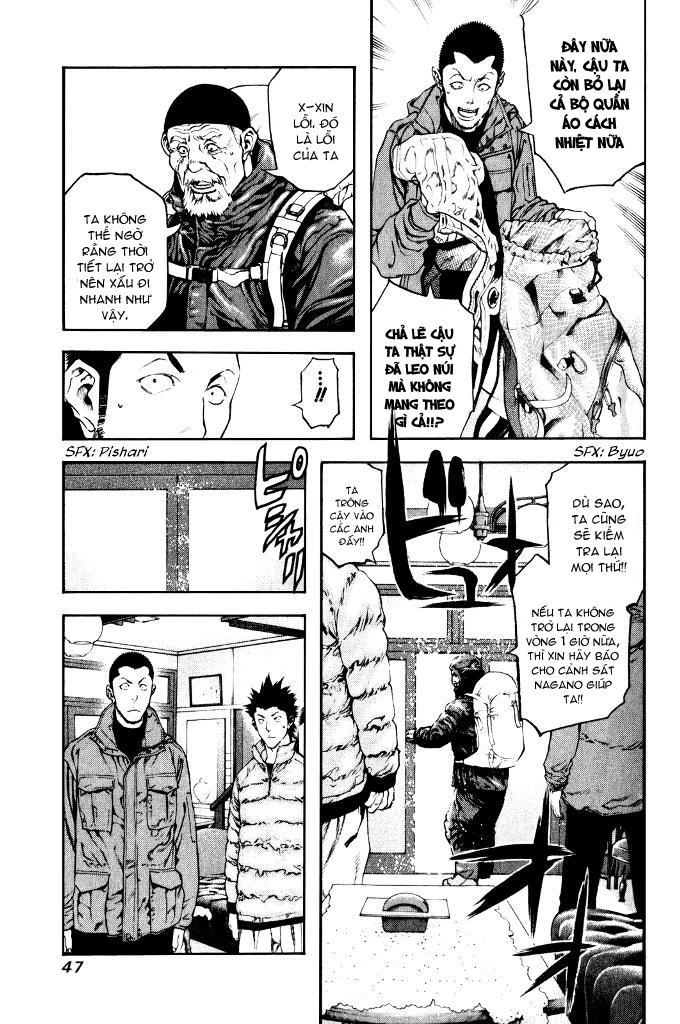 Kokou No Hito Chapter 23 - Trang 2