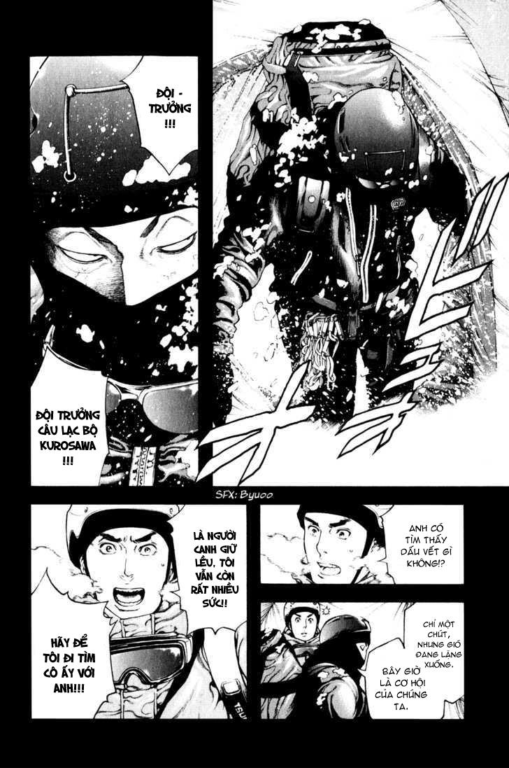 Kokou No Hito Chapter 25 - Trang 2