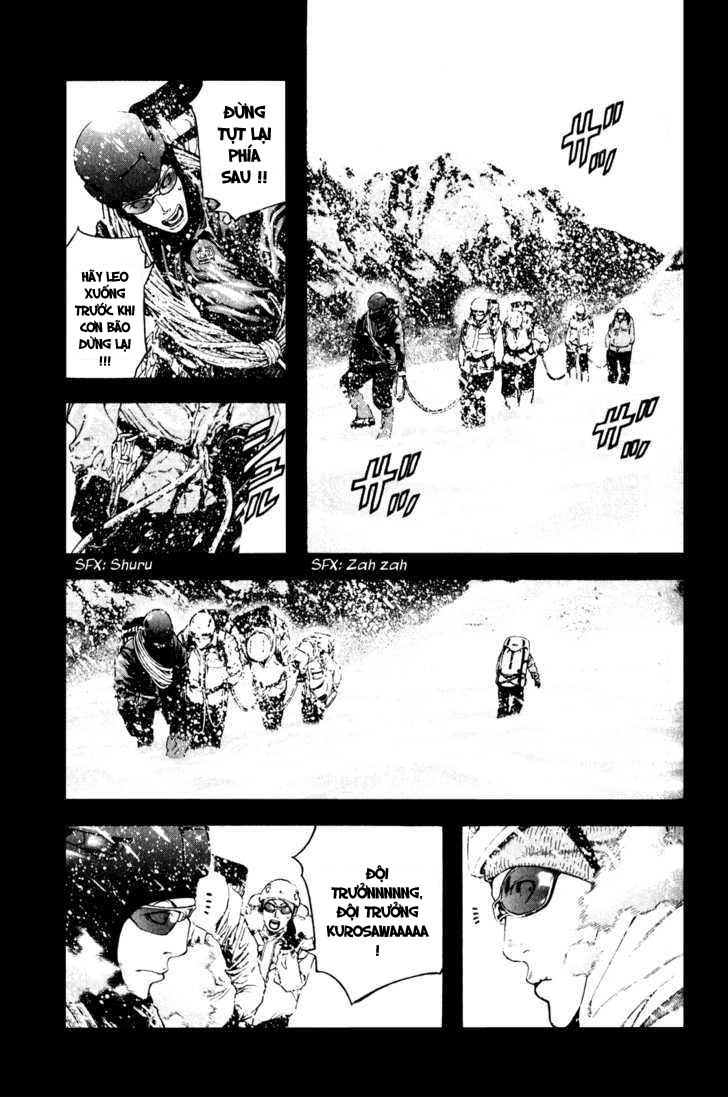 Kokou No Hito Chapter 25 - Trang 2
