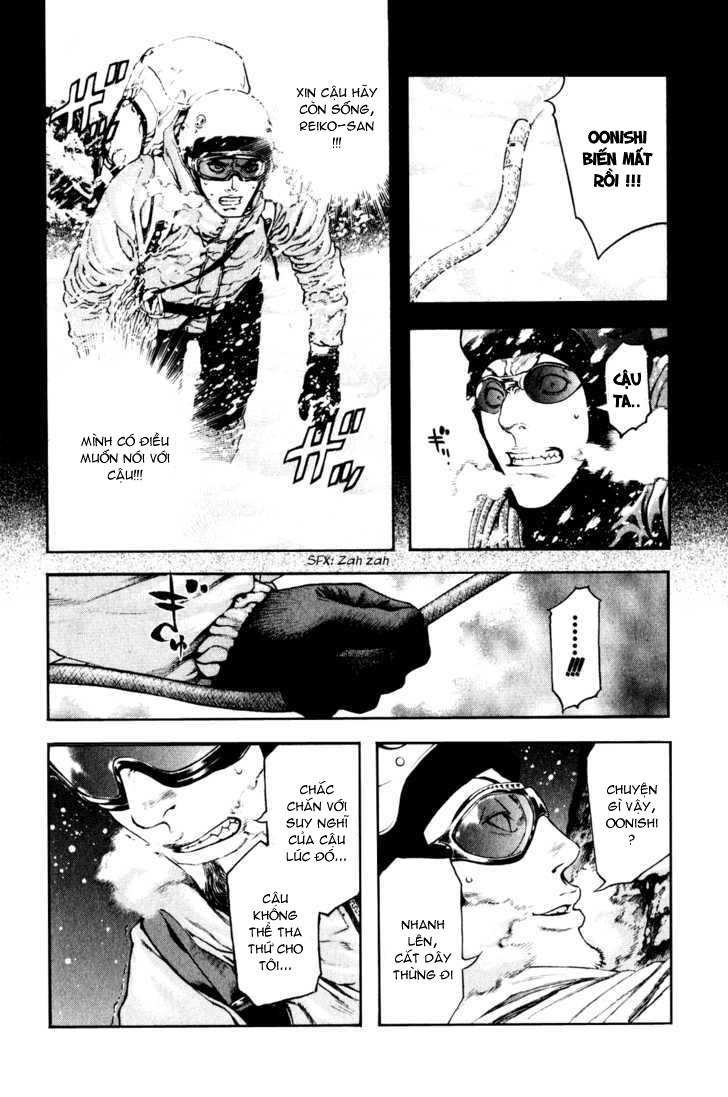Kokou No Hito Chapter 25 - Trang 2