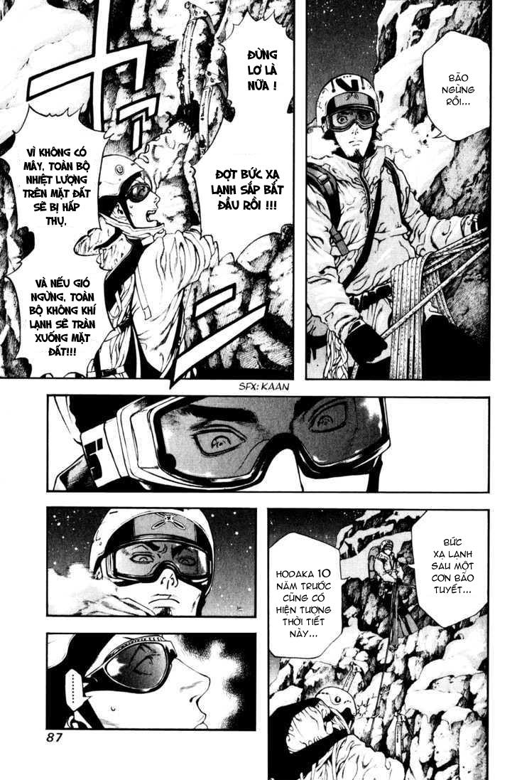 Kokou No Hito Chapter 25 - Trang 2