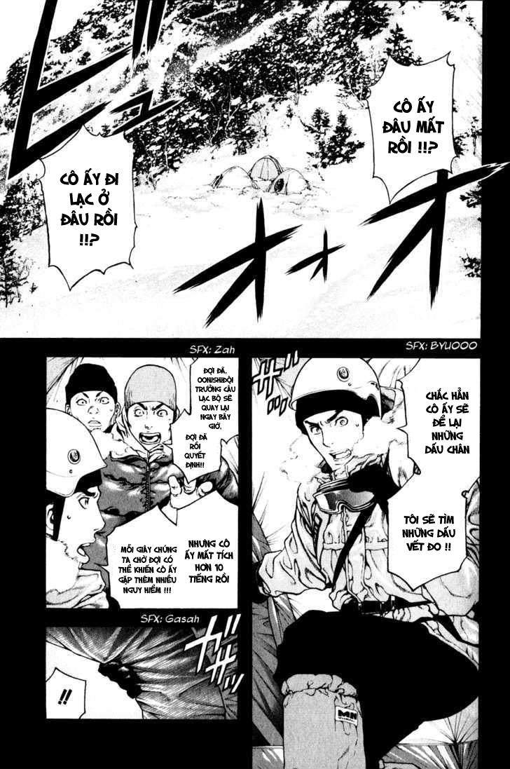 Kokou No Hito Chapter 25 - Trang 2