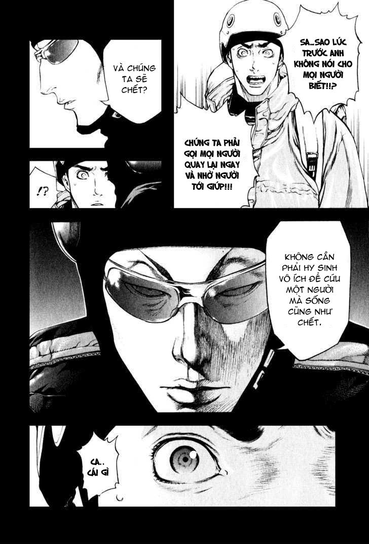 Kokou No Hito Chapter 26 - Trang 2