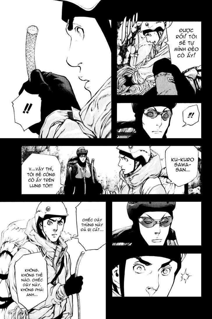 Kokou No Hito Chapter 26 - Trang 2