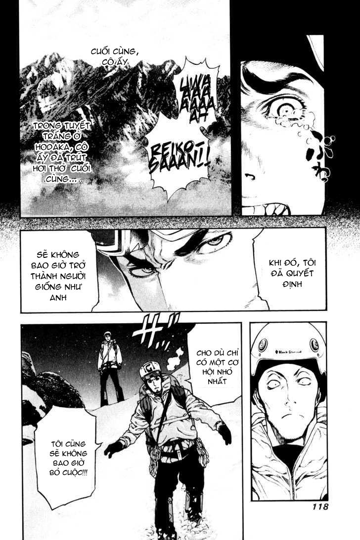 Kokou No Hito Chapter 26 - Trang 2