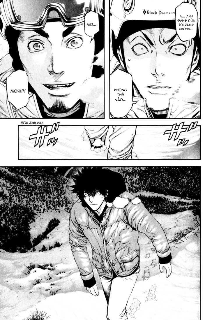 Kokou No Hito Chapter 26 - Trang 2