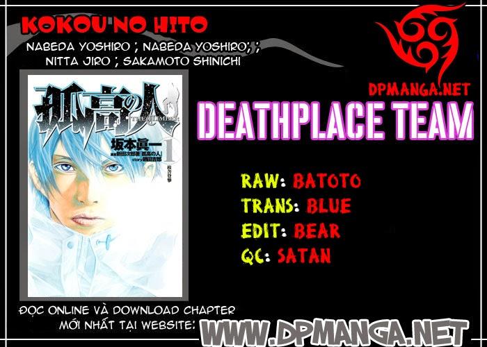 Kokou No Hito Chapter 26 - Trang 2