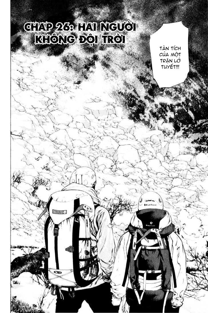 Kokou No Hito Chapter 26 - Trang 2