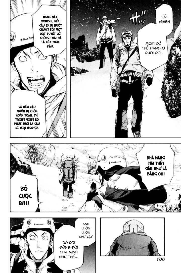 Kokou No Hito Chapter 26 - Trang 2