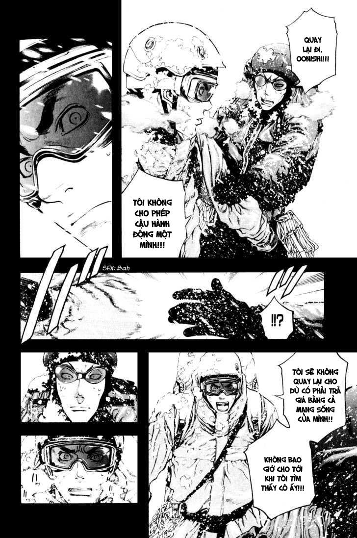 Kokou No Hito Chapter 26 - Trang 2