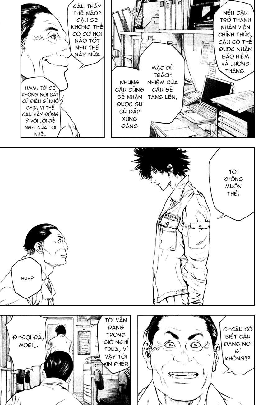 Kokou No Hito Chapter 33 - Trang 2