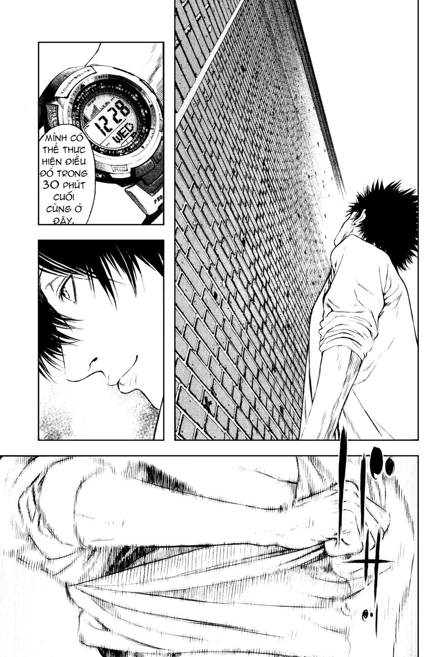 Kokou No Hito Chapter 33 - Trang 2