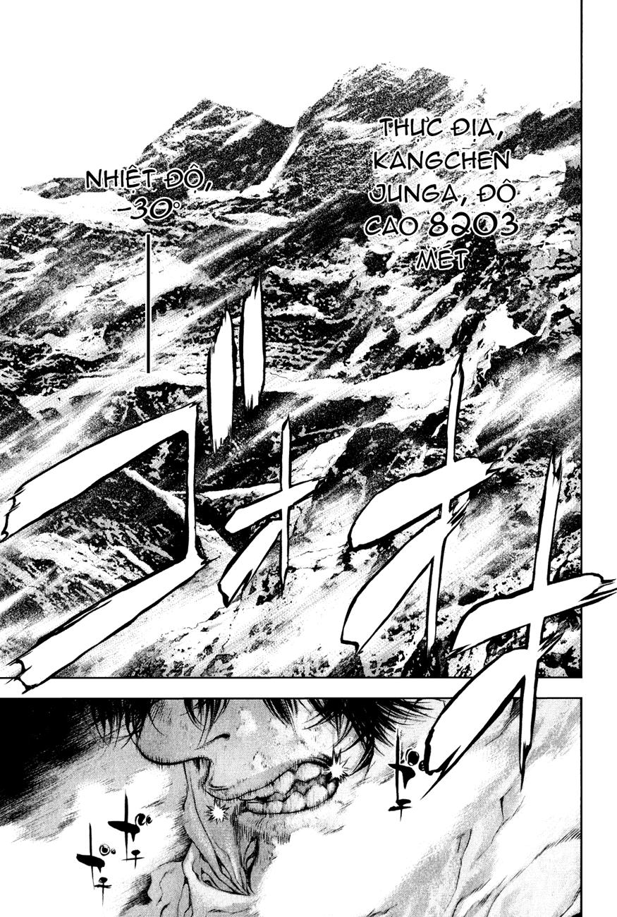 Kokou No Hito Chapter 33 - Trang 2